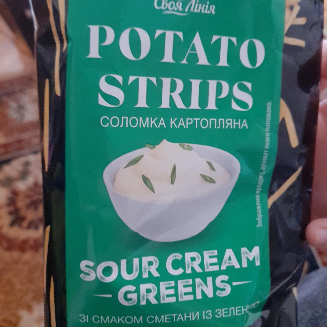 Фото - Соломка картопляна зі смаком сметани із зеленню Sour Cream Greens Potato Strips Своя Лінія