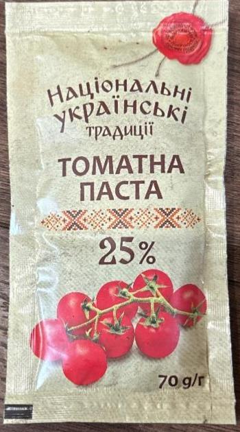 Фото - Томатна Паста 25% Національні українські традиції