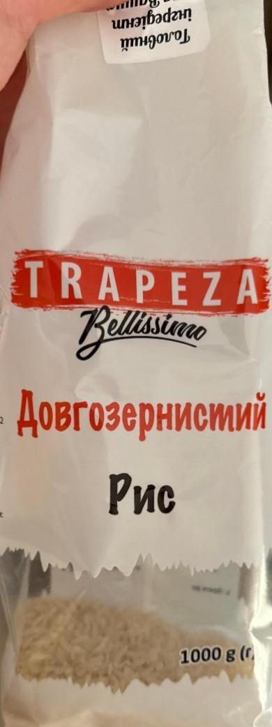 Фото - Рис довгозернистий Trapeza