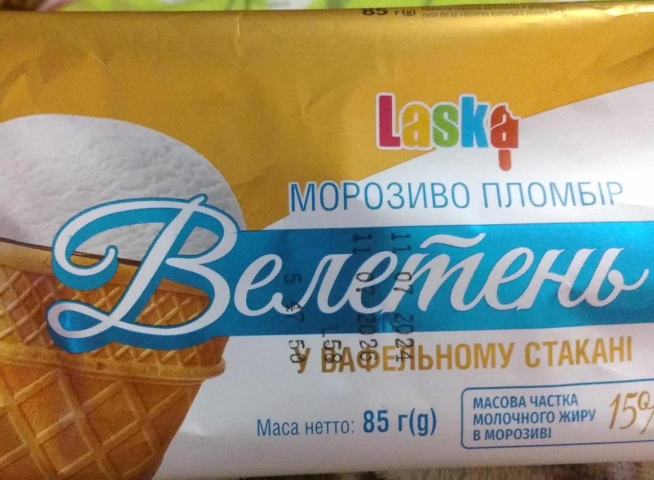 Фото - Морозиво 15% пломбір у вафельному стакані Велетень Laska