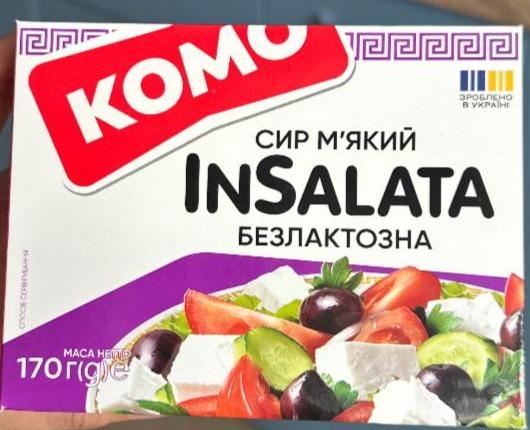 Фото - Сир м'який 50% безлактозний Insalata Комо