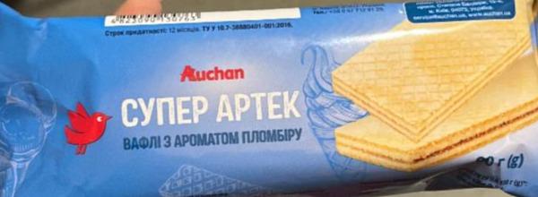 Фото - Вафлі з ароматом пломбіру Супер Артек Auchan