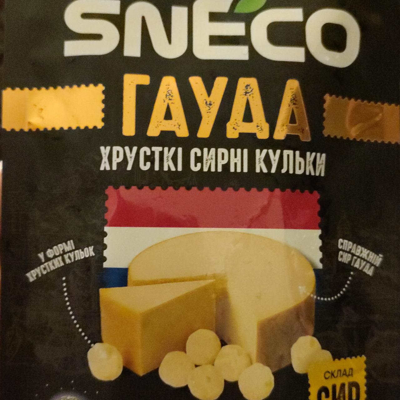 Фото - Сир гауда Sneco хрусткі кульки