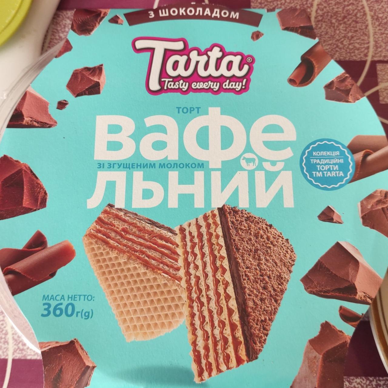 Фото - Торт вафельний з шоколадом tarta