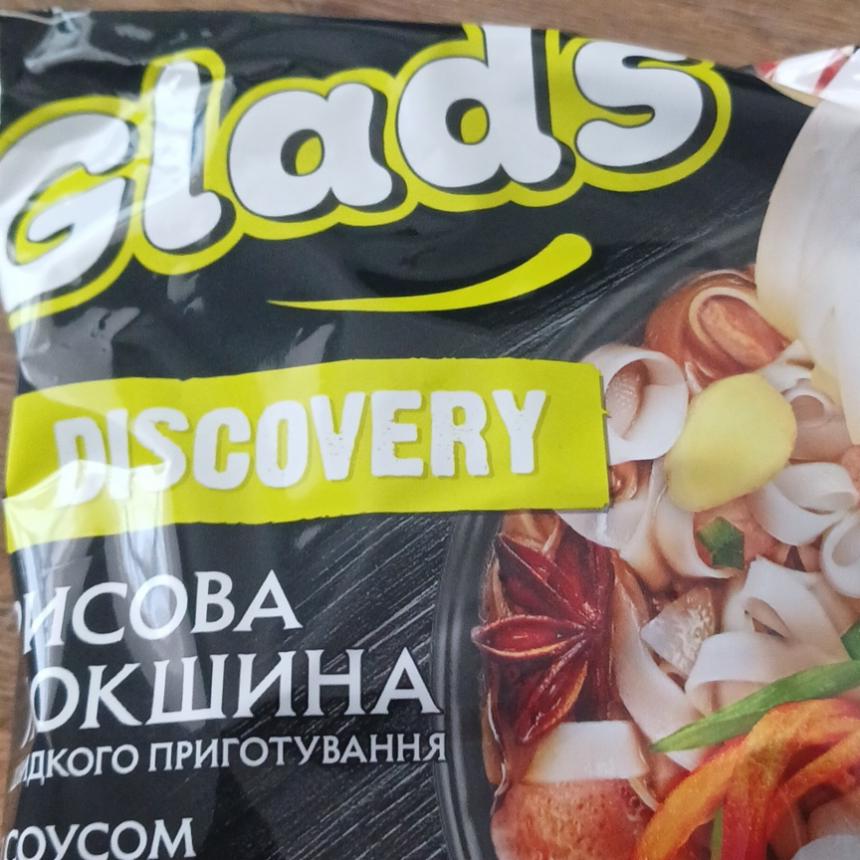 Фото - Рисова локшина з соусом фо га Glads