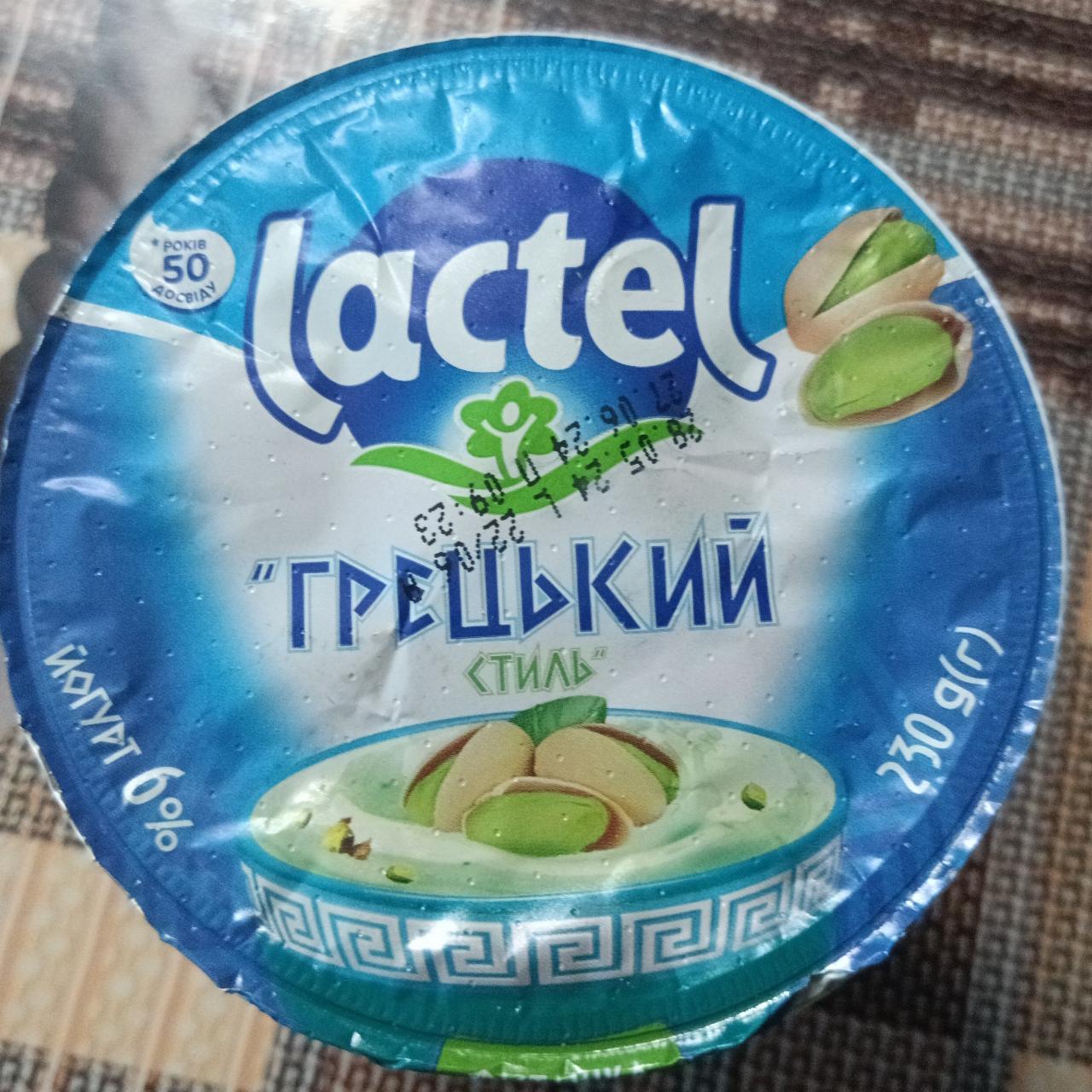 Фото - Йогурт з наповнювачем фiсташка грецький стиль 6% Lactel