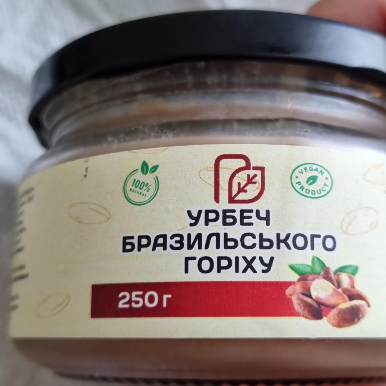 Фото - Урбеч бразильського горіху Продукція як воно є