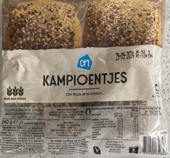 Фото - Kampioentjes Albert Heijn