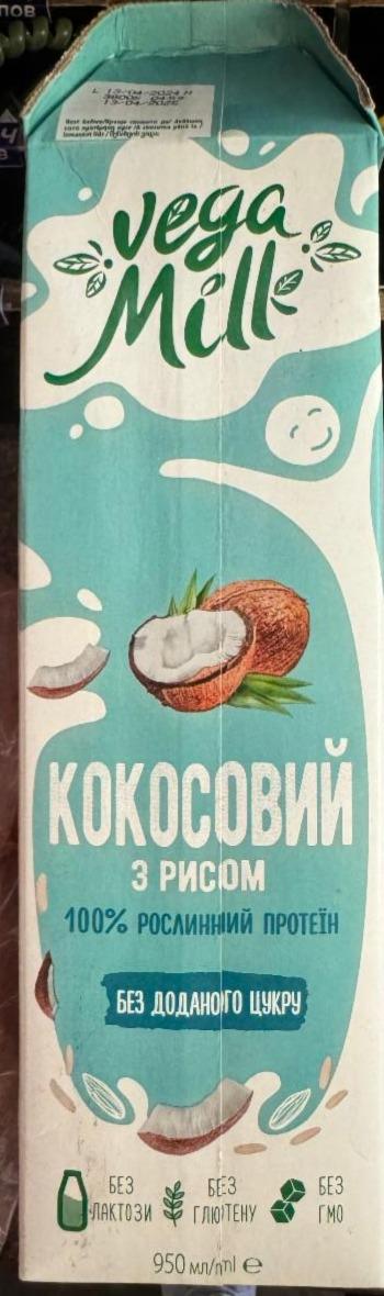 Фото - Напій кокосовий з рисом без доданого цукру Vega Milk