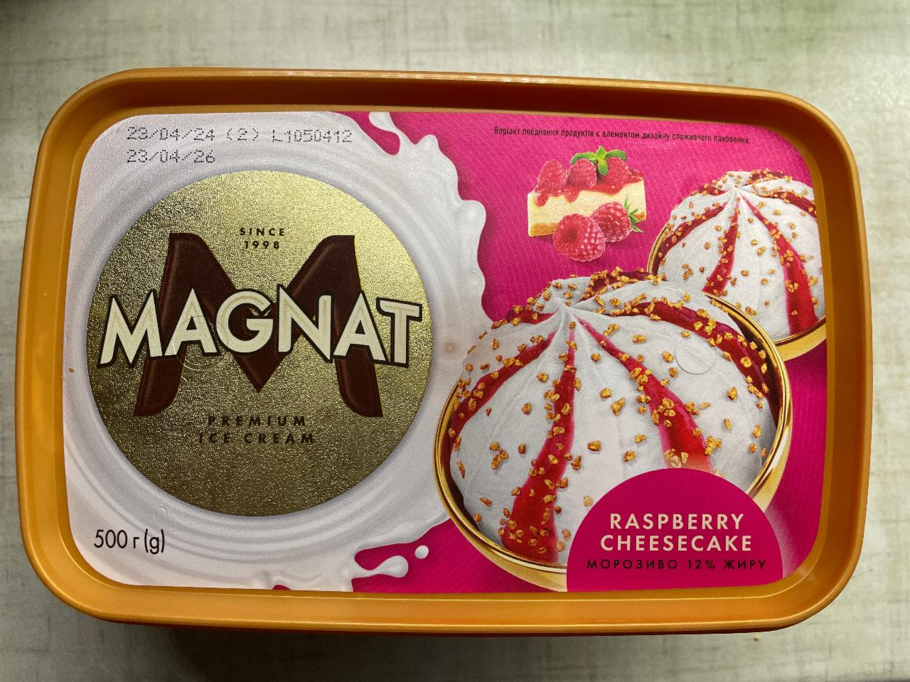 Фото - Морозиво 12% Raspberry Cheesecake Magnat