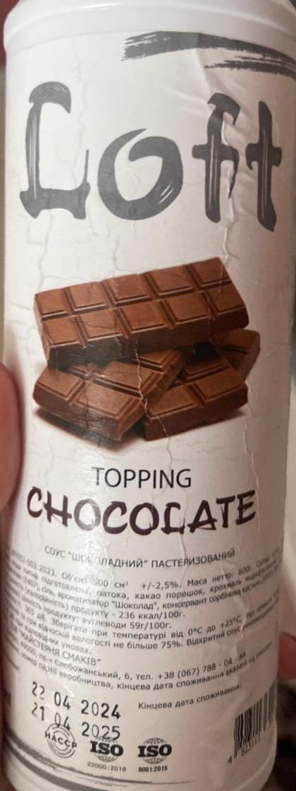 Фото - Topping Chocolate Loft