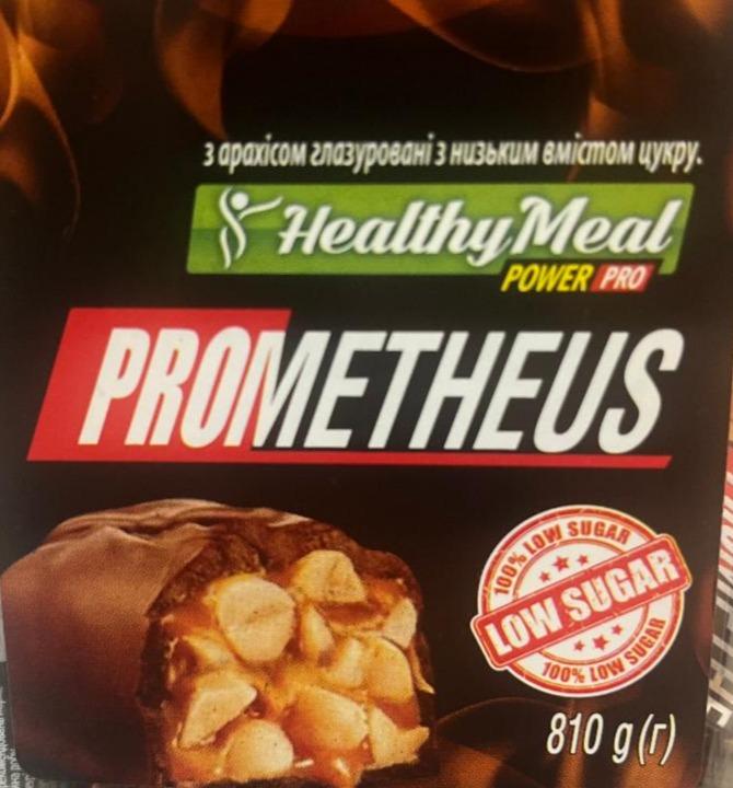 Фото - Цукерка глазурована з арахісом без додавання цукру Prometheus Healthy Meal