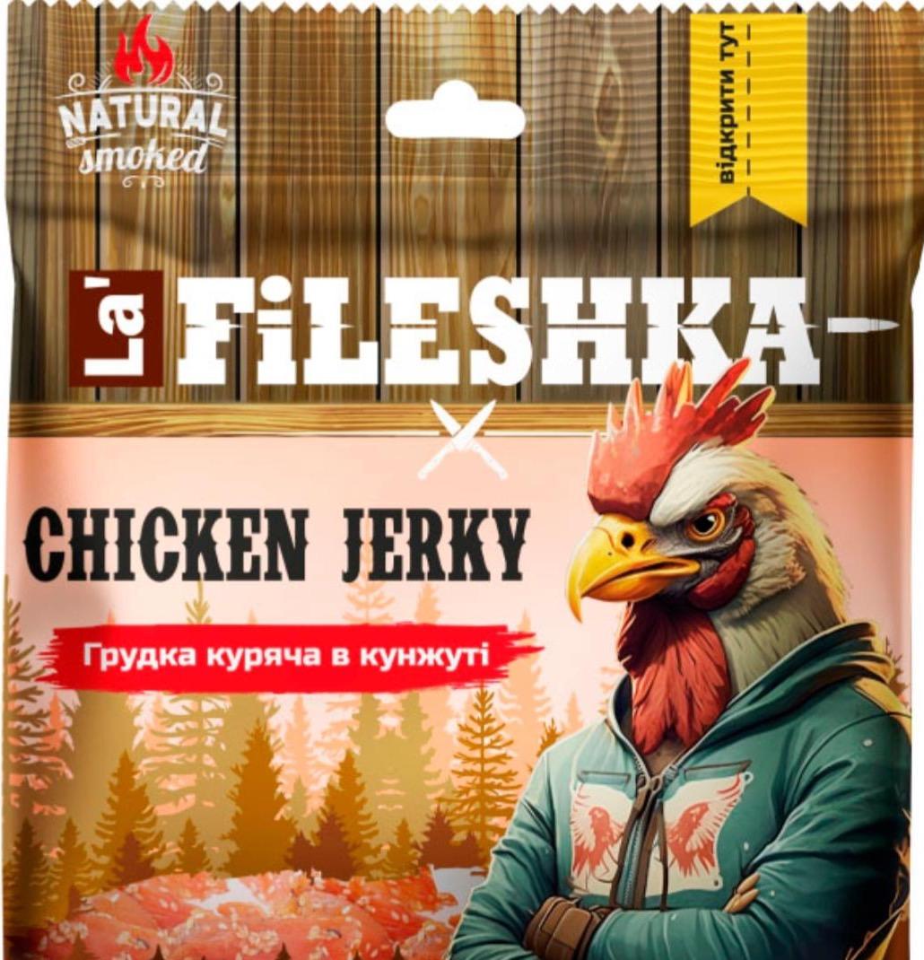 Фото - Fileshka chicken jerky Natural