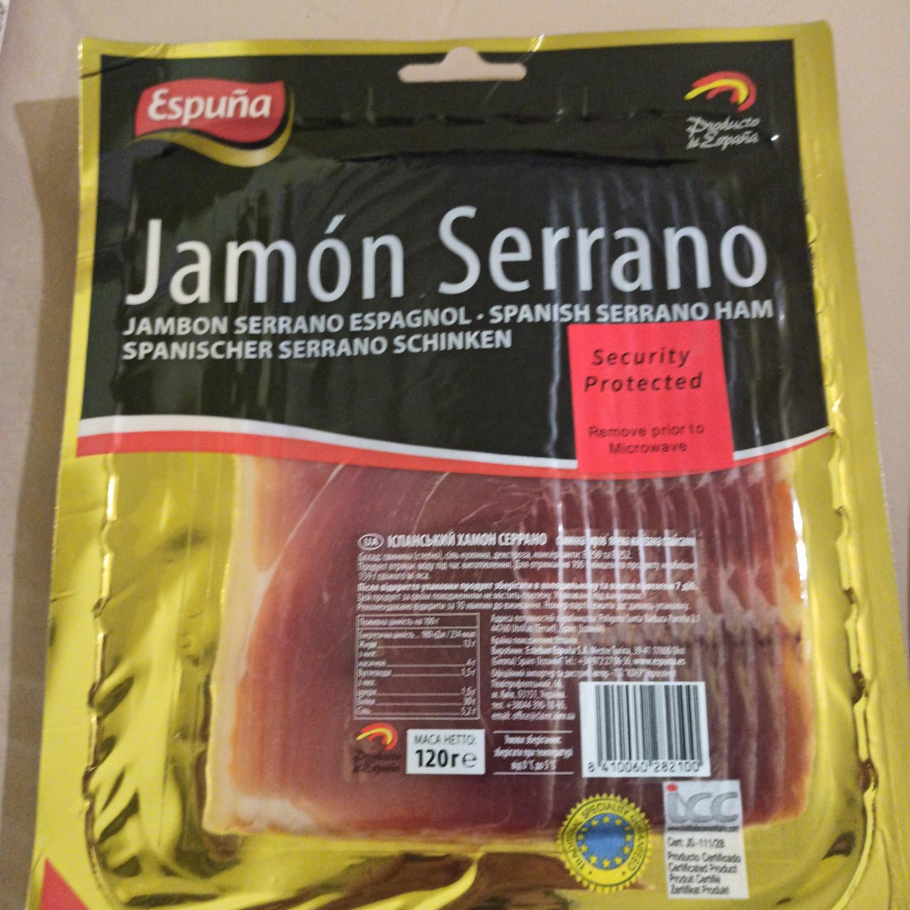 Фото - Jamon Serrano Espuna