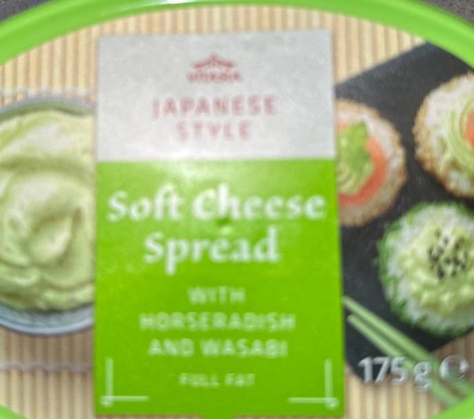 Фото - Soft cheese spread with horseradish and wasabi Vitasia Japanese style