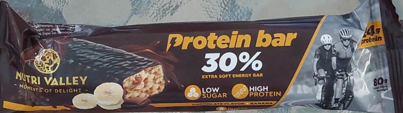 Фото - Protein bar 30% extra soft energy bar chocolate flavor banana Nutrition Valley