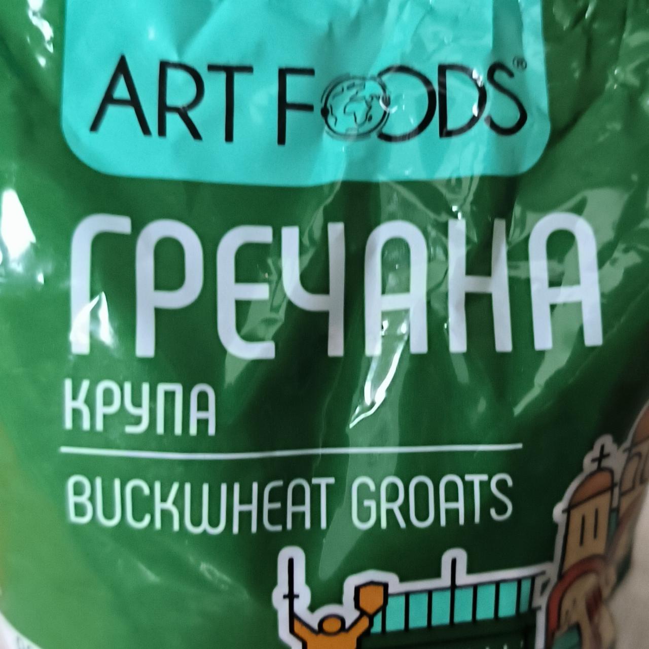 Фото - Крупа гречана Art Foods