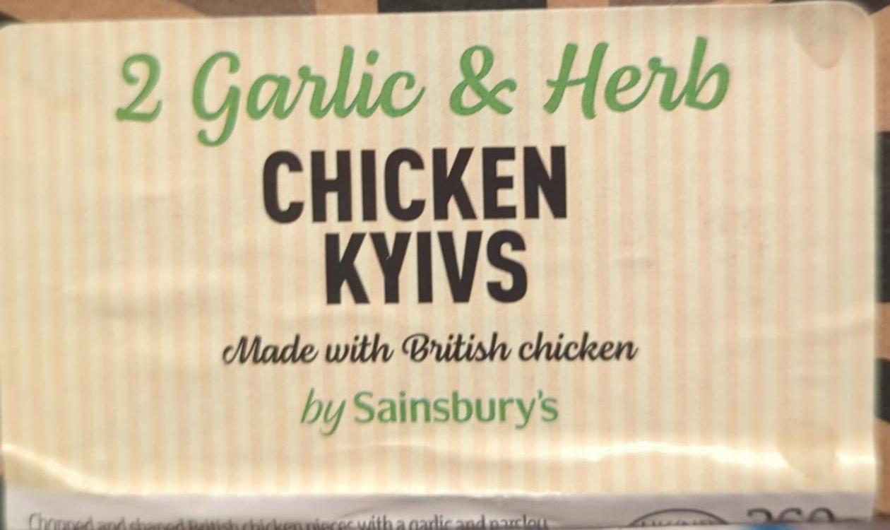 Фото - Chicken kyivs made with brithish chicken by Sainsbury's