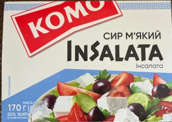 Фото - Сир м'який Insalata Комо