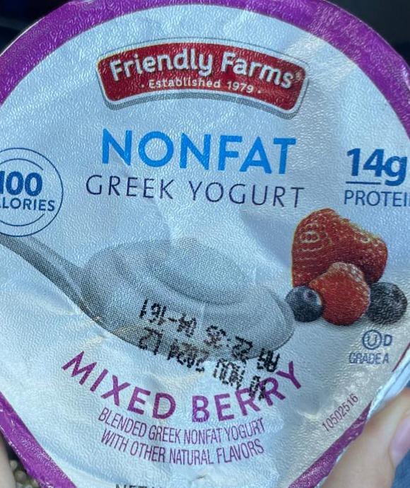 Фото - Greek Yogurt Mixed Berry Nonfat Friendly Farms