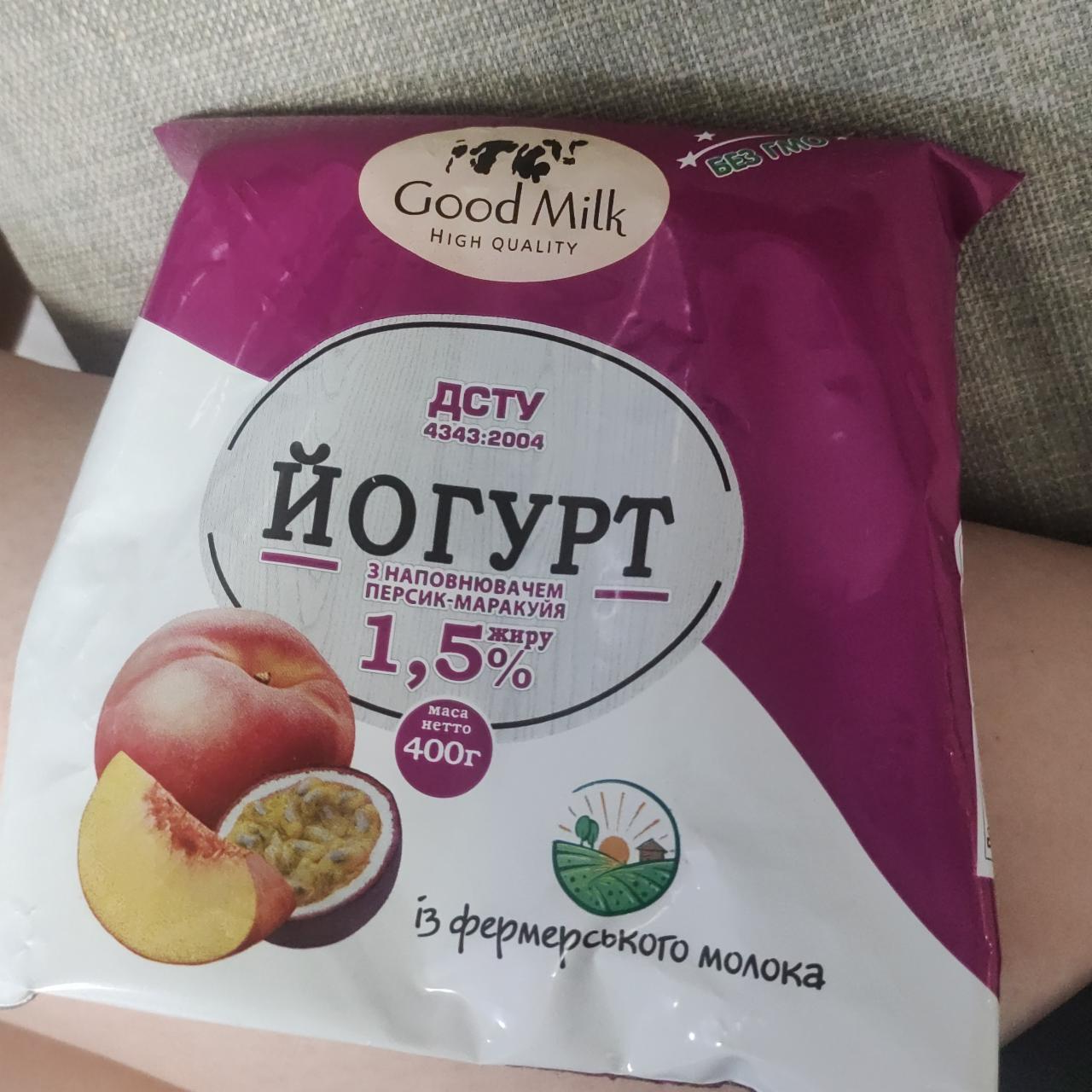 Фото - Йогурт 1.5% з наповнювачем персик-маракуйя Good Milk