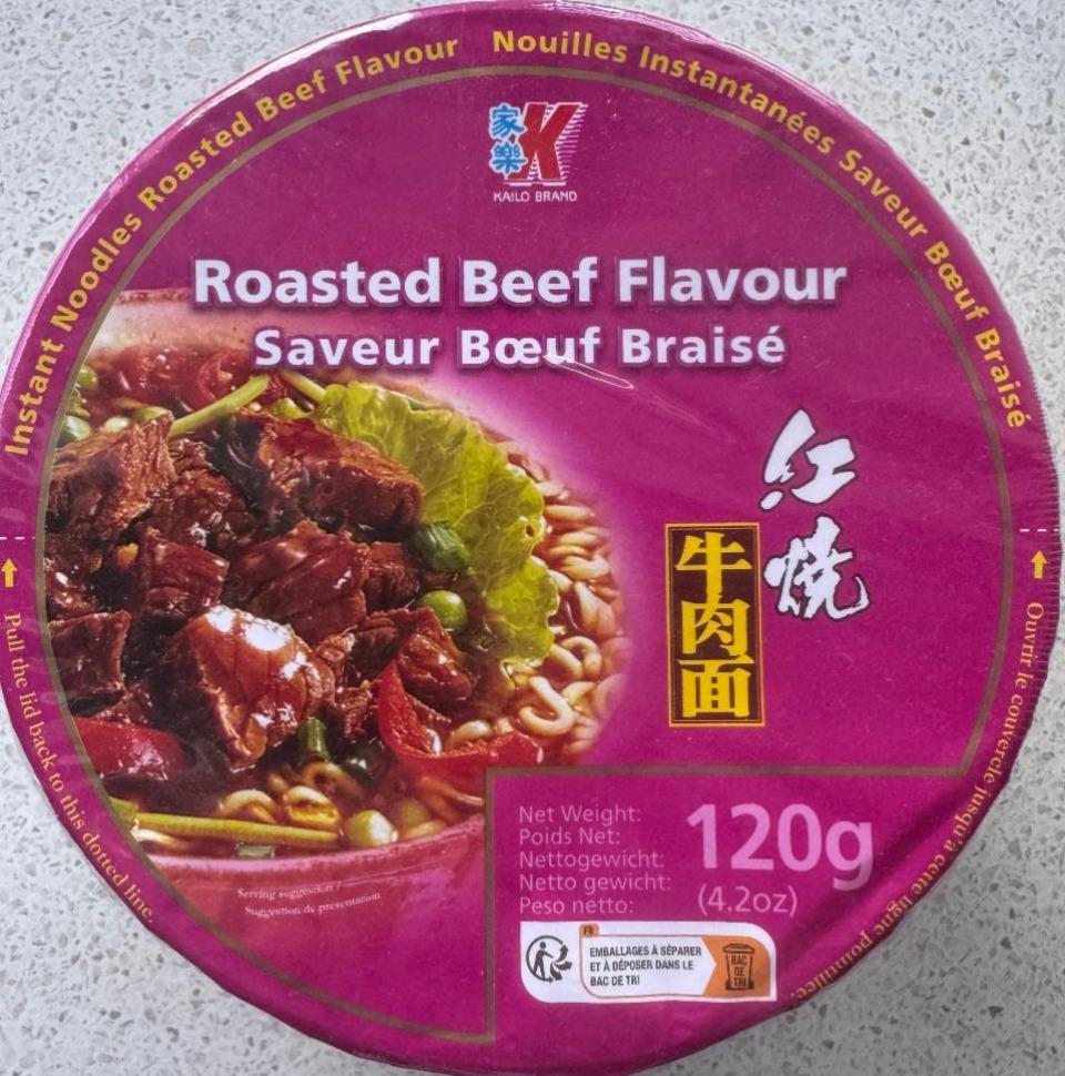 Фото - Ramen saveur boeuf braisé Kailo Brand