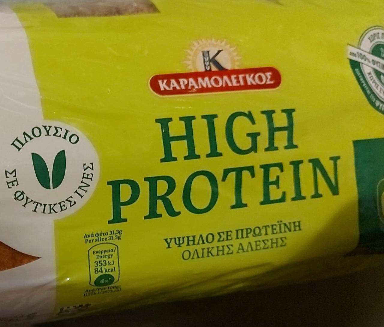 Фото - High Protein Karamolegos