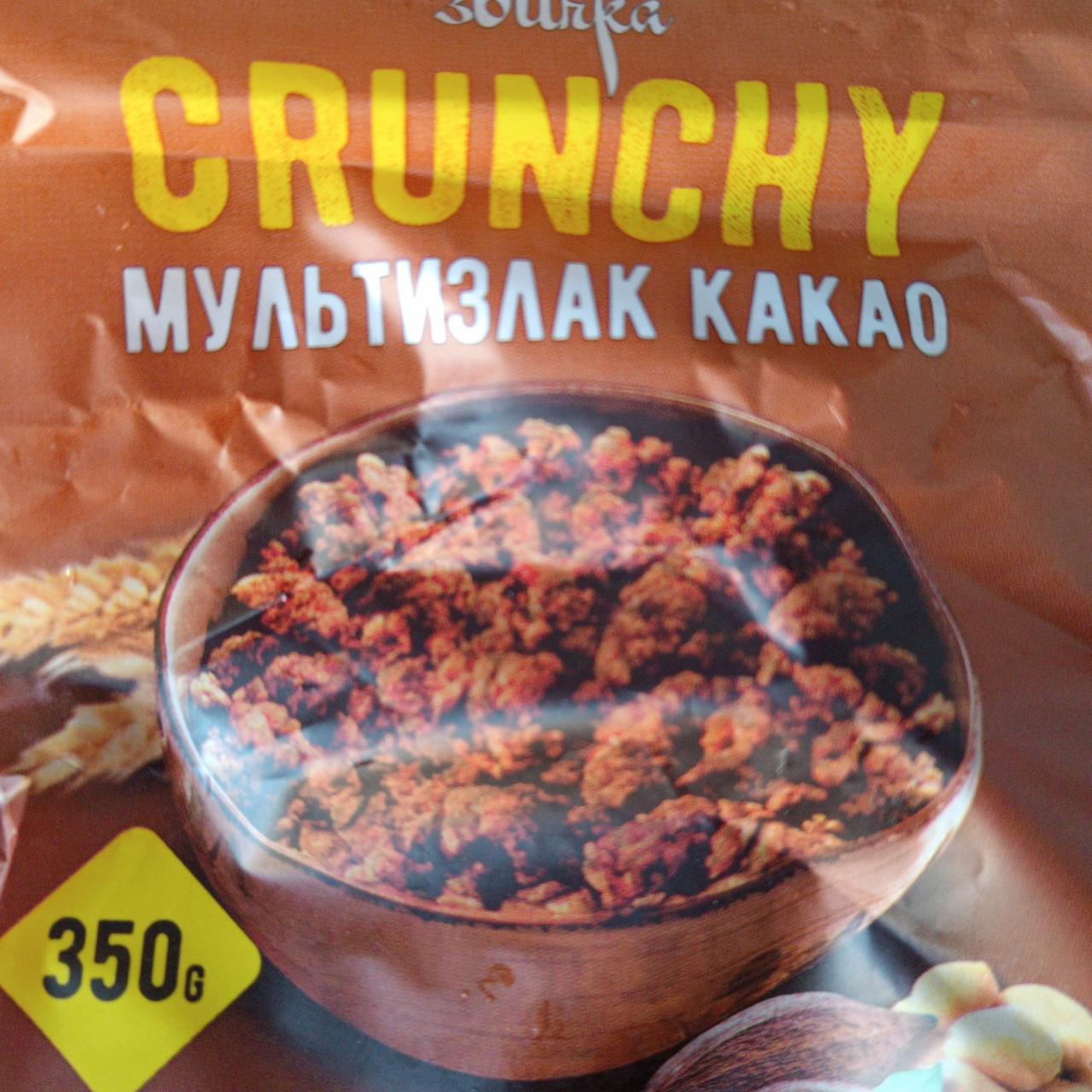 Фото - Crunchy мультизлак какао Корисна звичка