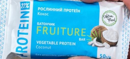 Фото - Рослинний протеїн батончик кокос Fruiture