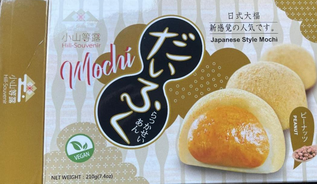 Фото - Mochi Peanut Lidl