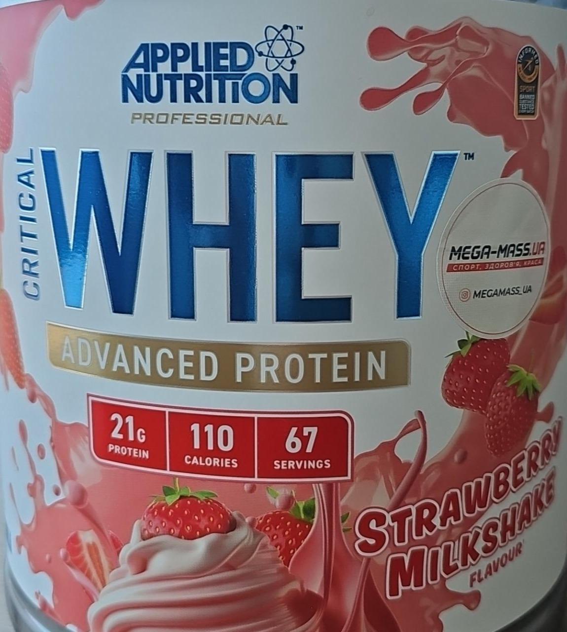 Фото - Whey Advanced Protein Strawberry milkshake Applied Nutrition