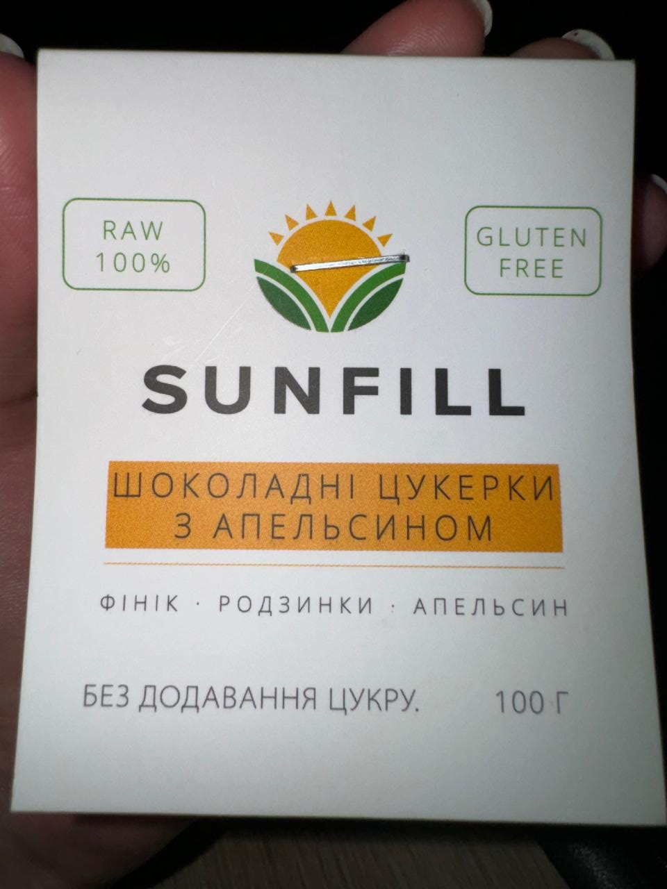 Фото - Цукерки шоколадні з апельсином Sunfill