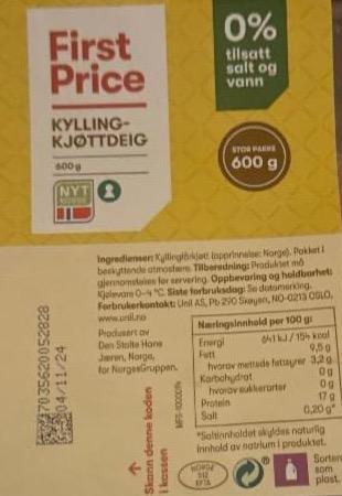 Фото - Kylling-kjottdeig First Price