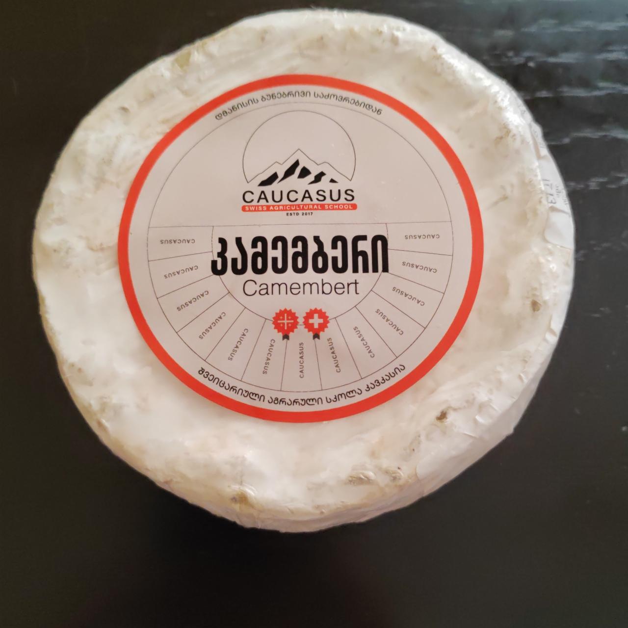 Фото - Сир Camembert Caucasus