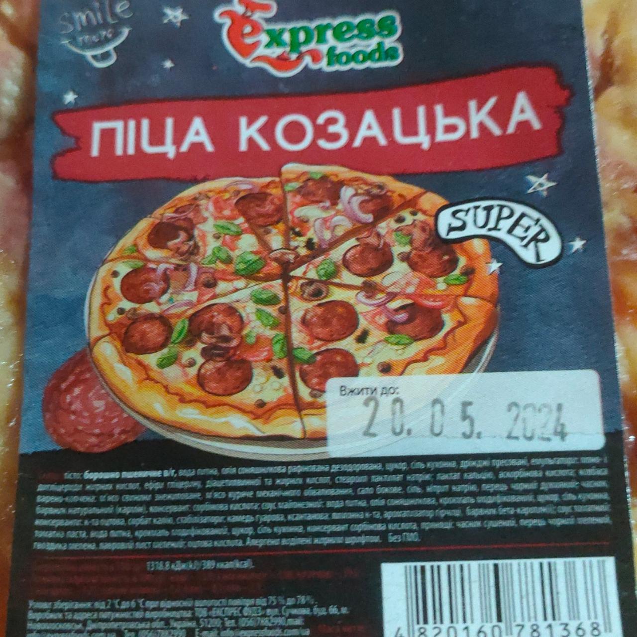 Фото - Піца Козацька Express Food