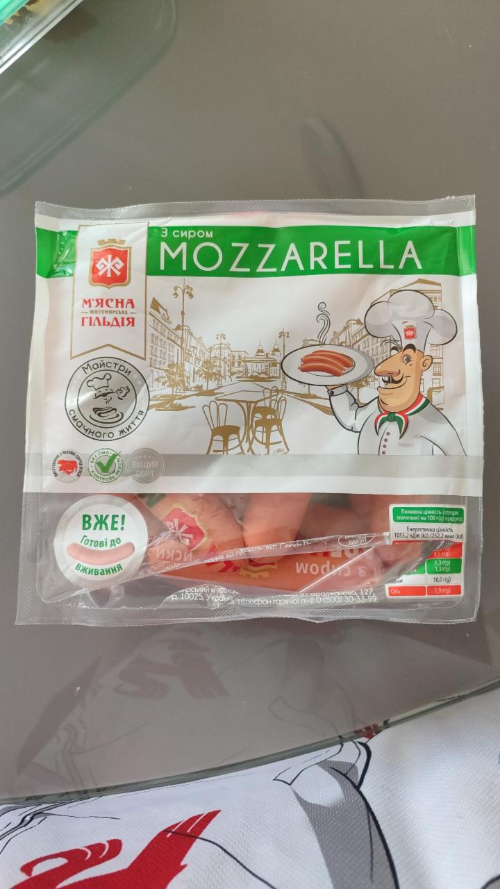 Фото - Сосиски з сиром Моцарела Mozzarella М'ясна Гільдія