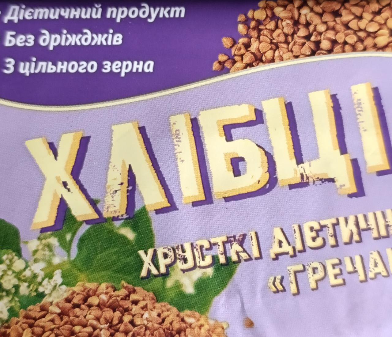 Фото - Хлібці дієтичні гречані StoreFood