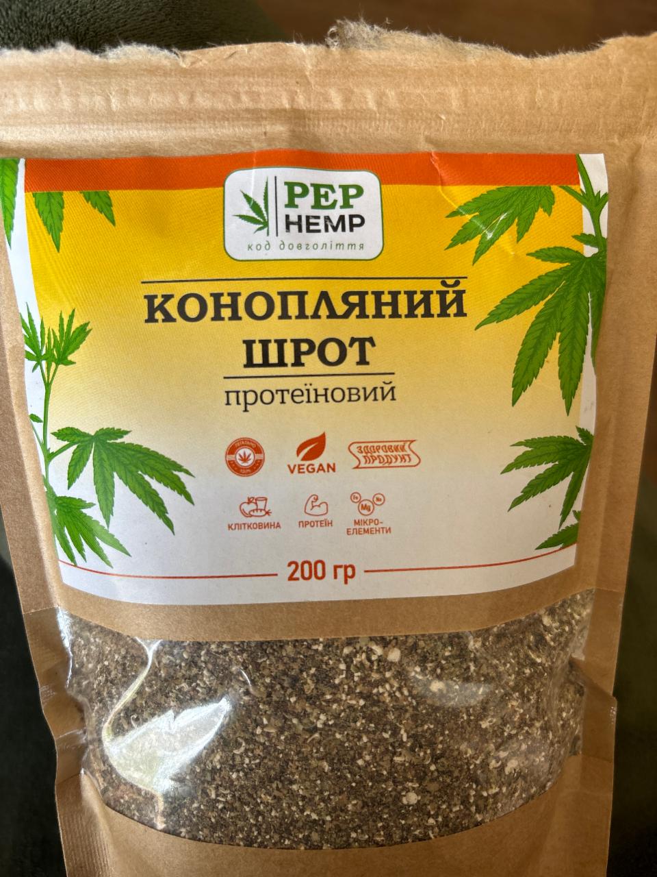 Фото - Протеїновий конопляний шрот Pep Hemp