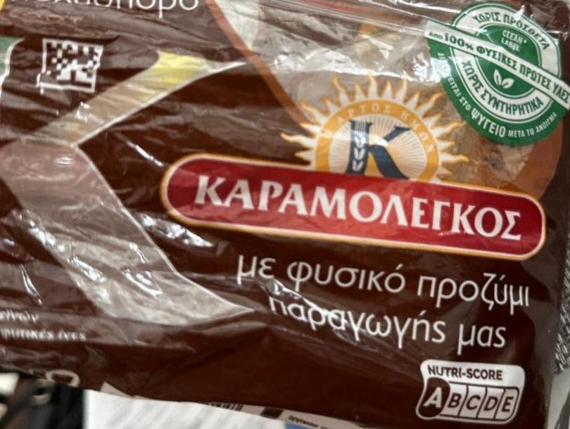 Фото - Multigrain wholemeal weat sliced bread Karamolegkos