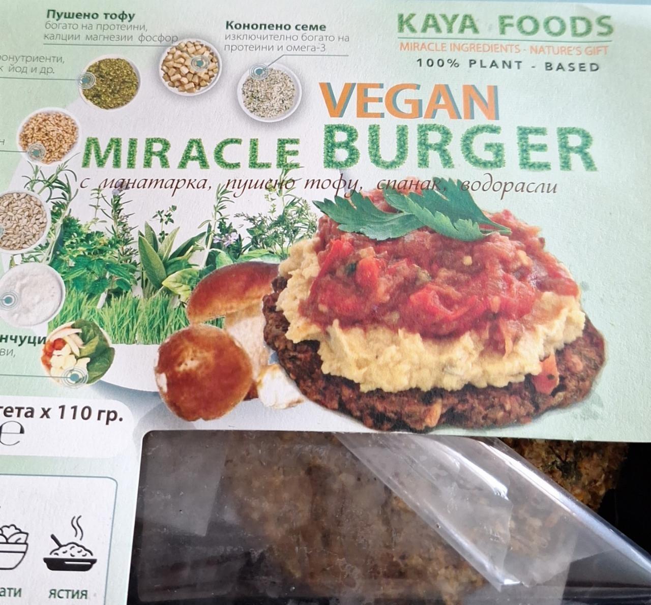 Фото - Vegan miracle burger Lidl