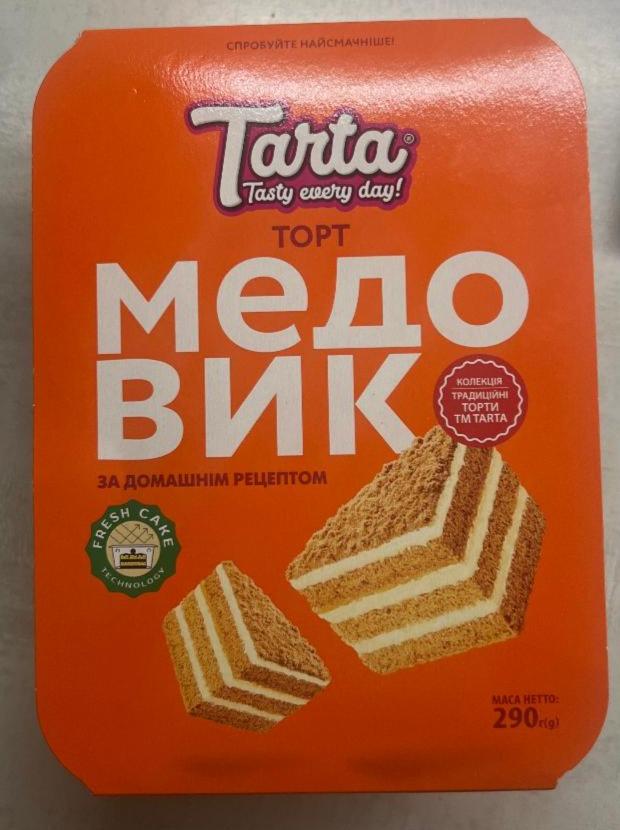 Фото - Торт бісквітний Медовик Tarta