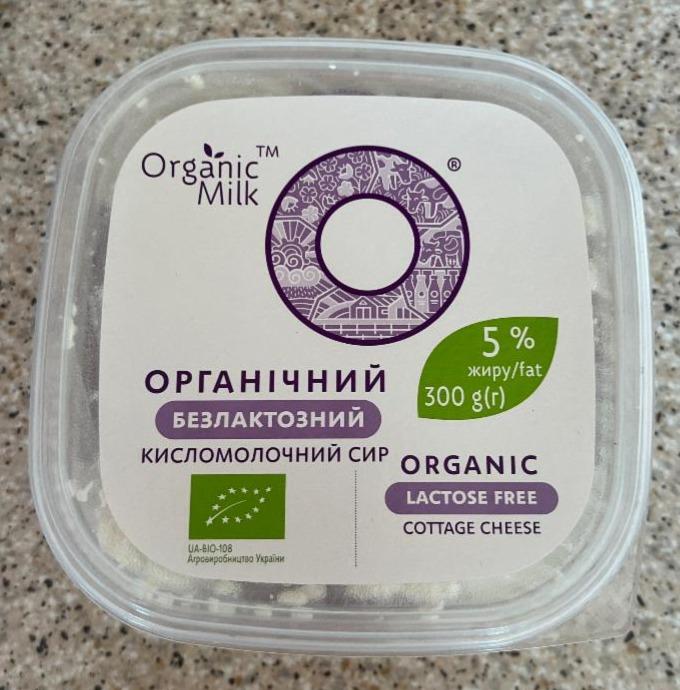 Фото - Сир кисломолочний 5% органічний безлактозний Organic Milk