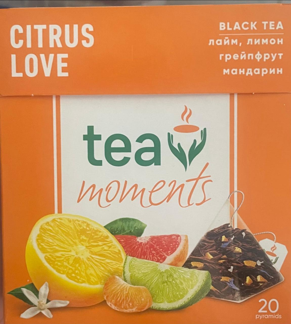 Фото - Чай чорний Citrus Love Tea Moments