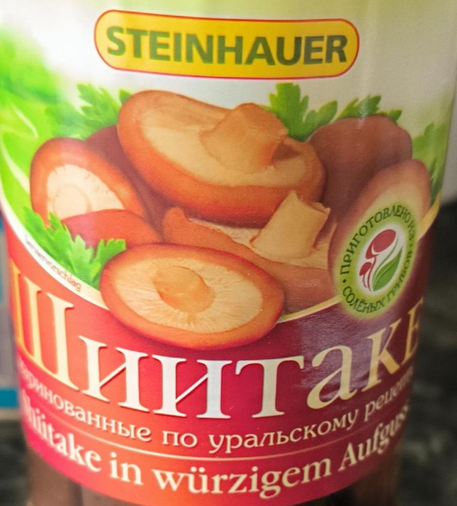 Фото - Marinated Shiitake Steinhauer