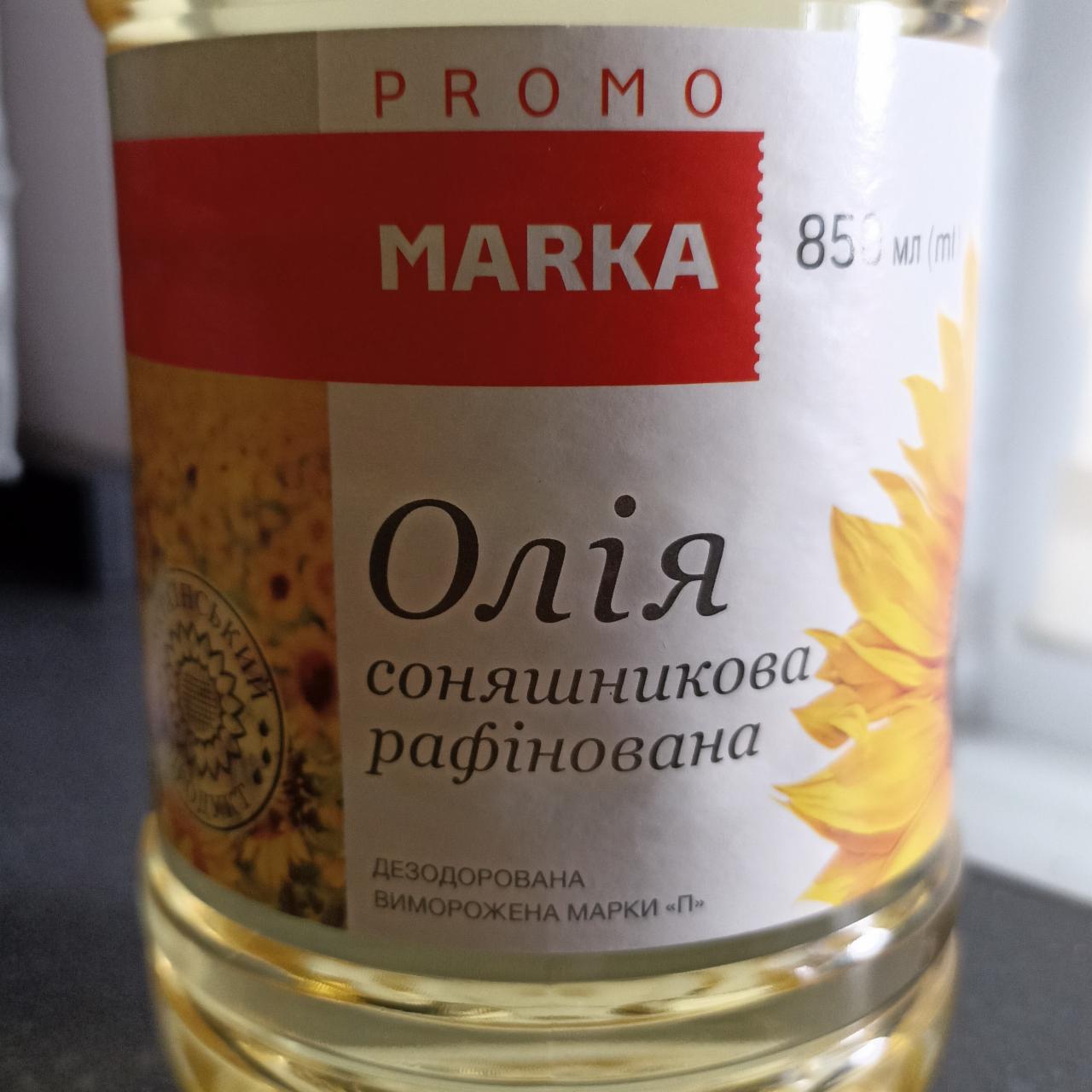 Фото - Олія соняшникова рафінована Promo Marka