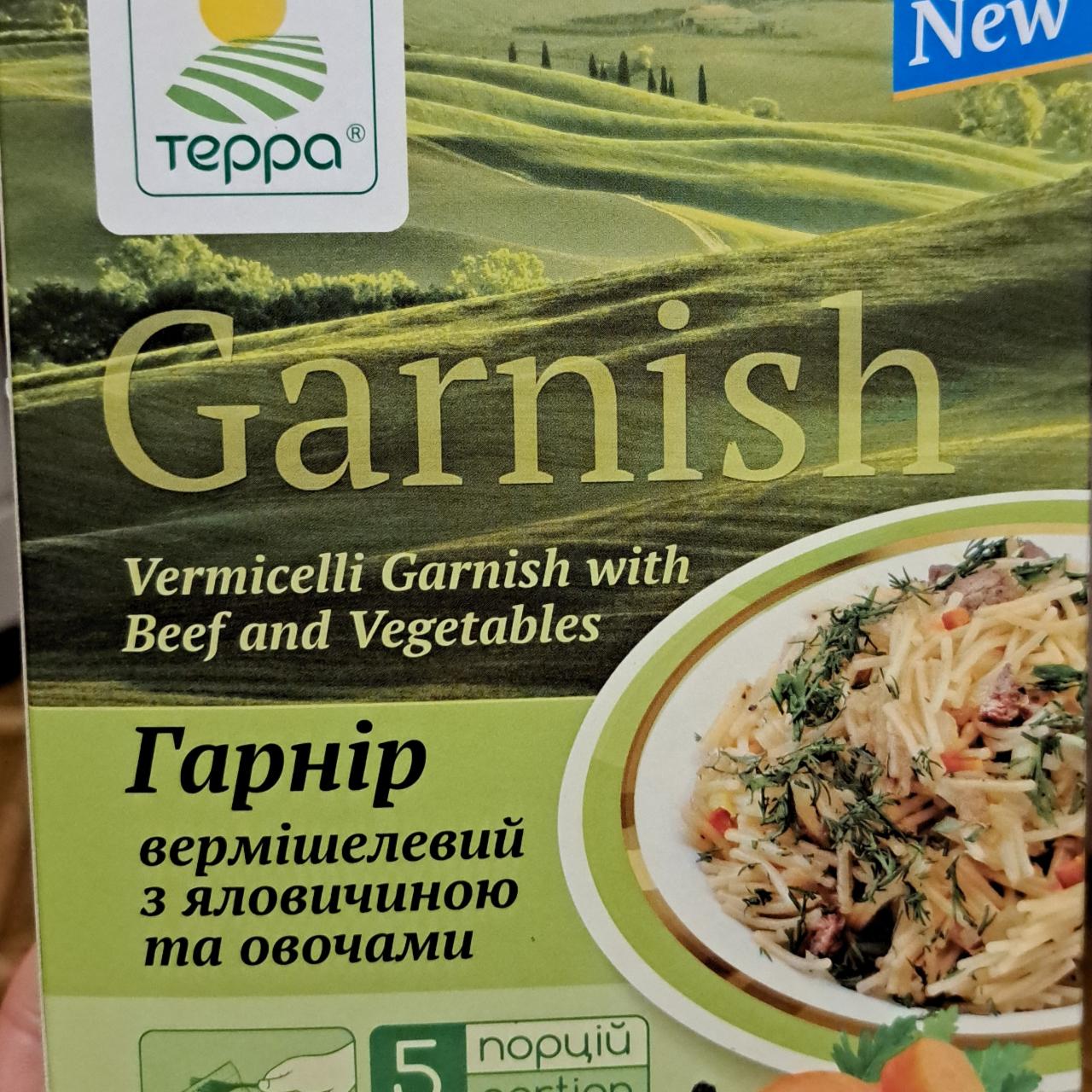 Фото - Гарнір вермішелевий з яловичиною Garnish Терра