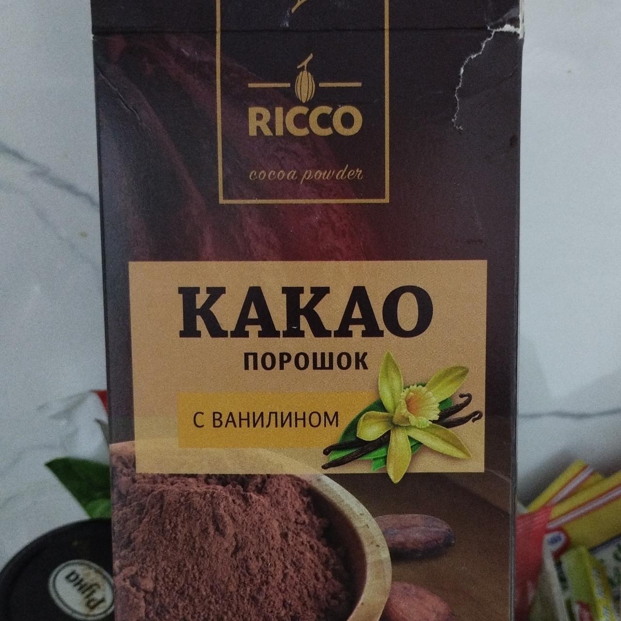 Фото - Какао-порошок з ваніліном Ricco