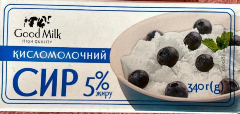 Фото - Сир кисломолочний 5% Good Milk