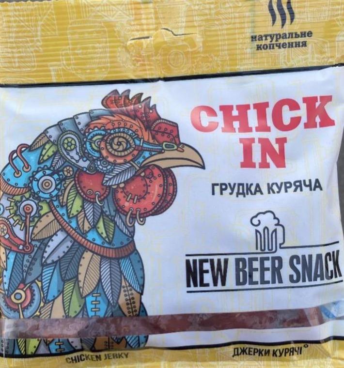 Фото - Грудка куряча сиров'ялена Chick in New Beer Snack