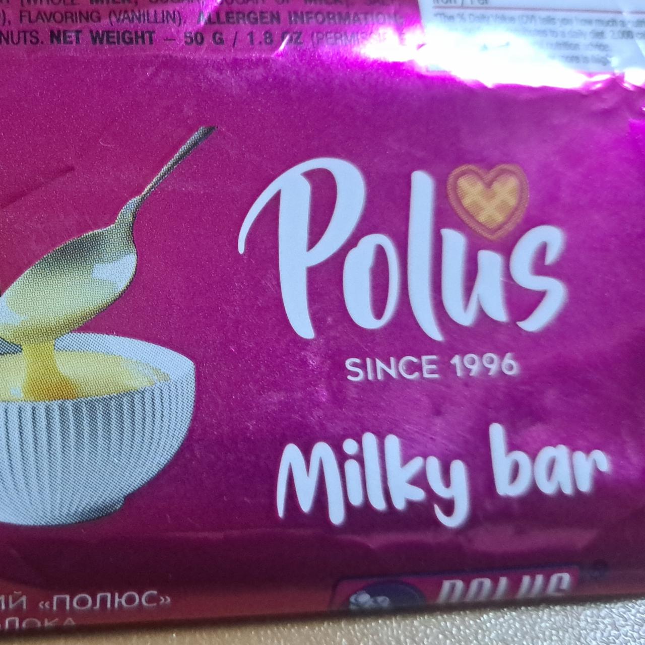 Фото - Milky bar Polus